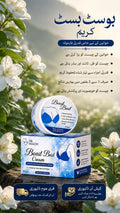 Enhance Your Beauty With Boost Bust