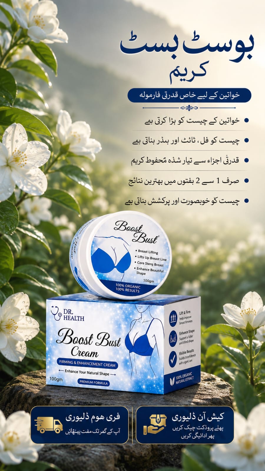 Enhance Your Beauty With Boost Bust